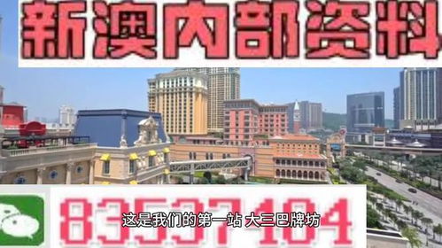 2025澳门正版资料全免费汇总，福彩公益网11月19日可信数据评估分析_FWW9.39.62高清版