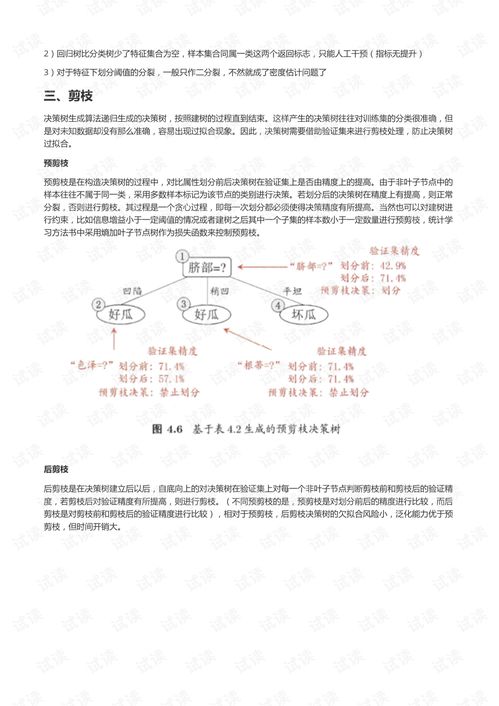 2025澳门今晚上开奖结果及资质解答与落实细则_SER9.78.92试点版