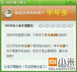 管家婆全新解密：2025年11月19日解析100%中奖现象_UQQ3.79.83零售版