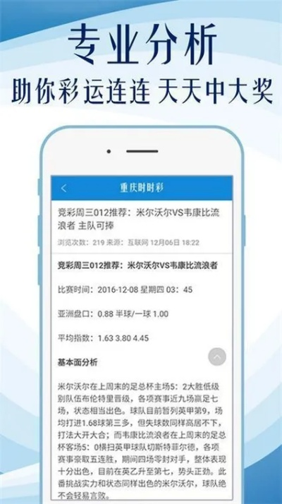 2025年11月19日600图库大全资源解析与创意规划_LSC8.12.91明星版