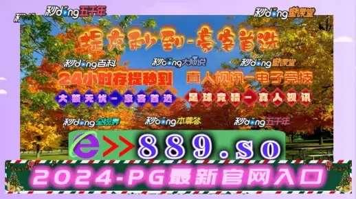 2025年澳门今晚开奖，11月专注解析执行 - IMK5.42.58高端版