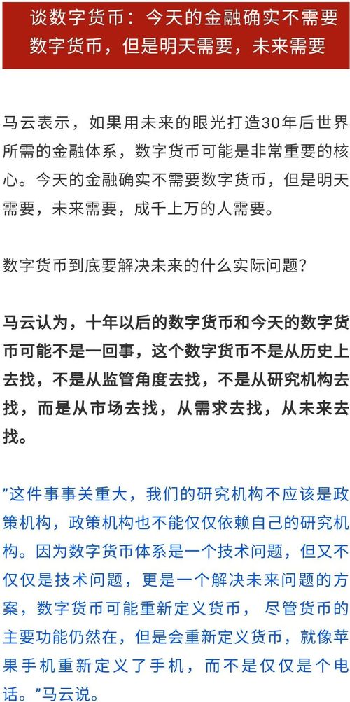 duxueguawen 第12页