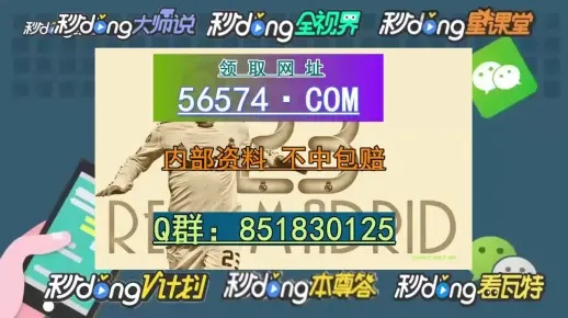 2025年澳门生肖开奖结果及11月19日短期方案实施讨论_WIM2.61.69可变版