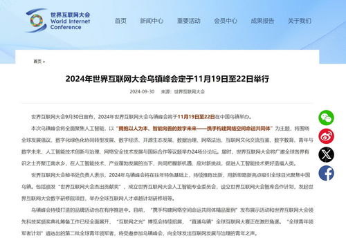 中保研日常，友情、探索与温馨时光（2025年11月19日最新）