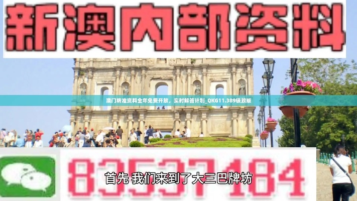 kaizhangshengting 第11页