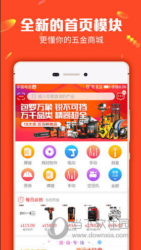 管家婆一码一肖资料，2025年11月19日定性分析评估方案_CPP8.38.43长期版本