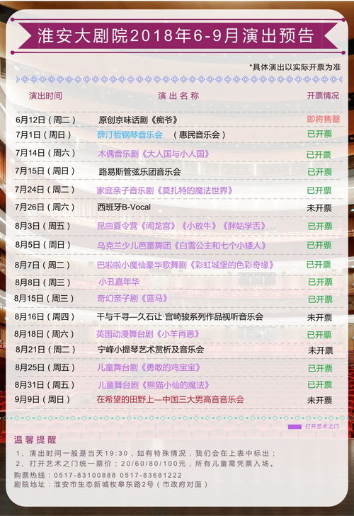 ruhuisifei 第12页