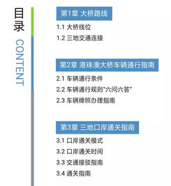 2025年新澳门正版资料免费下载，家庭专业指导建议解答_GIR7.46.83互联版（11月19日）