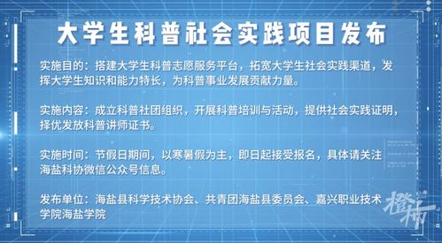 澳门2023年及2025年11月19日资源整合与方案落实 - JGL1.57.22游玩版