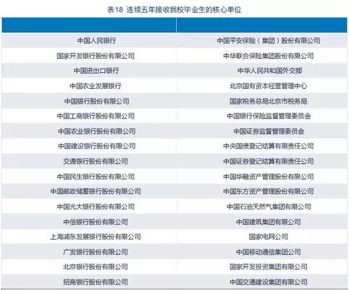 2025年11月19日澳门特马开奖预测与实地评估报告_COY9.76.76极致版