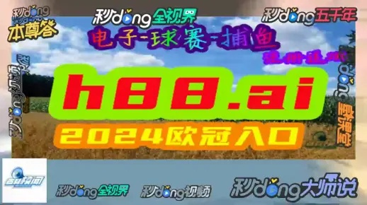 2025年11月19日对管家婆一码中奖现象的详细解析与分析_JSL7.32.82开放版