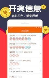 2025澳门今晚彩票开奖结果及11月19日快速响应计划设计_DQA2.50.40主力版