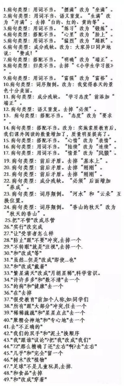 澳门一码期期准分析详解，11月19日图形版BWR4.17.71