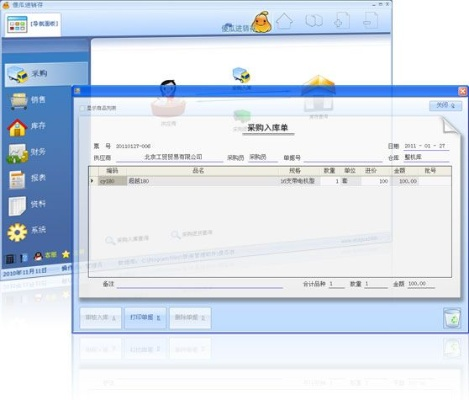 管家婆独家一码解析与现象评估_JNW1.66.76专用版