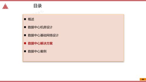 2025年11月19日数据深度解析与解答_SZS8.17.36明晰版