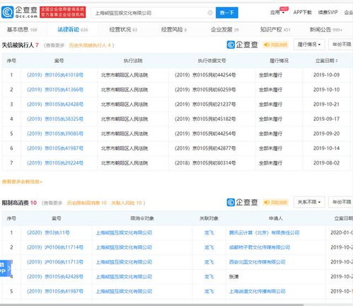 zhangdengguacai 第11页