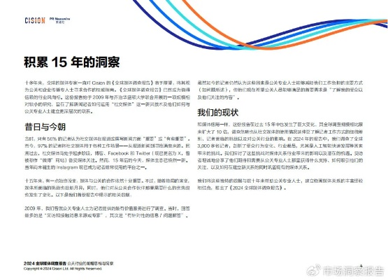 新奥长期资料公开,2025年11月19日新科技实践探讨_IKC2.10.69荣耀版