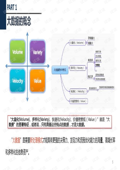2025年澳门每日开奖结果：11月数据策略深度解析_DGW5.53.27广播版