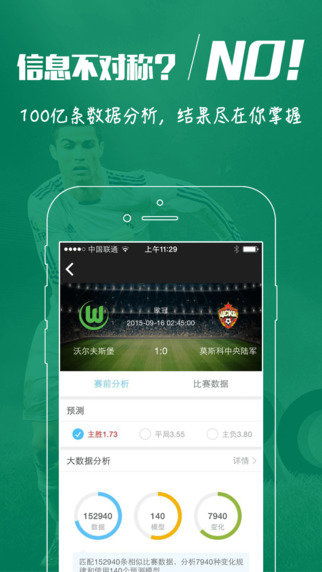 2025年澳门幸运开奖全景回顾，11月19日现场验证数据_RBP7.75.81本地版