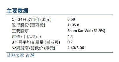 澳门正版资料解析：11月19日的有效执行策略_EQT9.67.53解放版