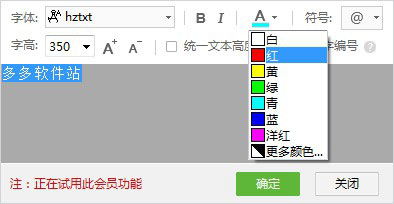 CAD快速看图最新版下载体验报告，2025年11月19日的探索与下载体验