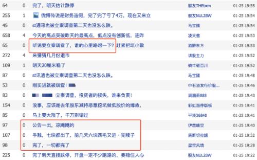 揭秘！中国军工领域掀起革新浪潮，最新信息尽在11月重磅揭秘中