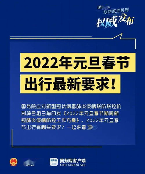 2025正版资料免费公开326期,权威解答策略研究解释_MOV3.49.30四喜版