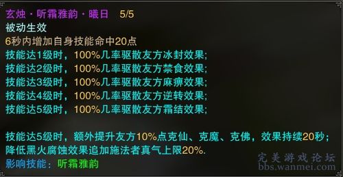 新奥长期免费资料大全326期,严谨的解析落实方案_PDE8.37.96安全版