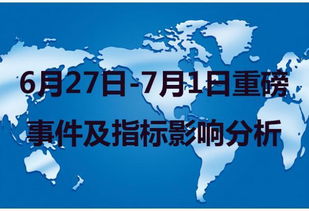 历年11月20日伊事件回顾，新闻轨迹与深远影响
