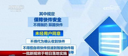 澳门正版精准免费大全327期,判断解答解释落实_CFR5.73.57高级版