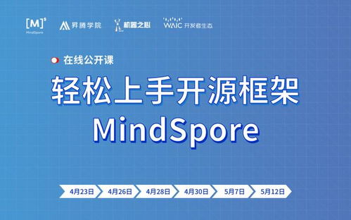 心急如焚 第11页
