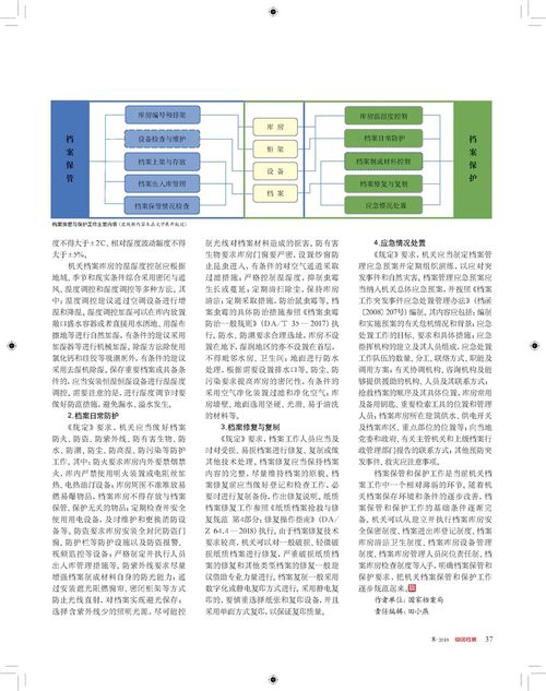 2025全年资料免费大全,结实解答解释落实_CKS1.57.28超级版