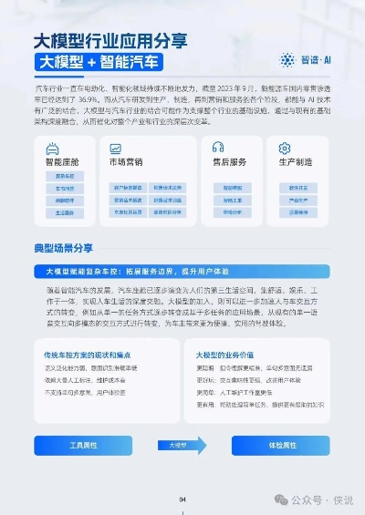 2025全年資料免費,推动策略优化_UUU5.51.54未来科技版