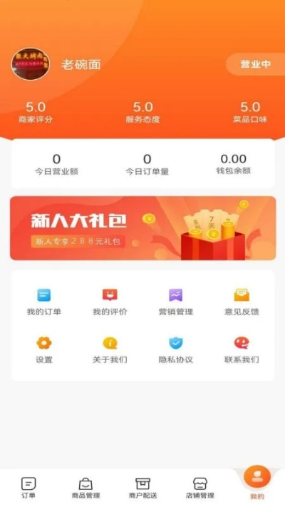 2025状元红澳门资料,平台落实解释解答_ZSQ3.64.40管理版