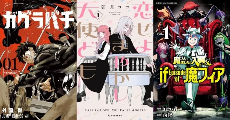 2025年11月最新时限漫画大赏，全面评测与深度解析