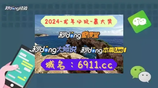 澳门王中王100%的资料2025年,操作解答解释落实_BWK2.55.96家庭版