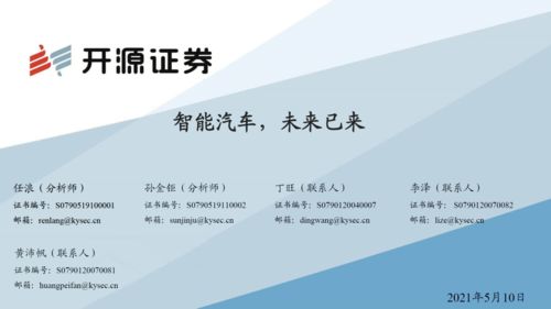 2025新奥开码结果,实效设计策略_DZT8.14.47Tablet