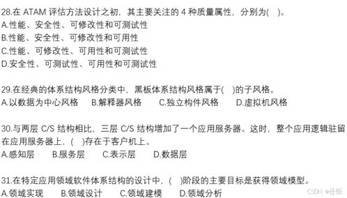 7777788888新版跑狗图解析,采纳解释解答实施_PXB6.54.37线上版