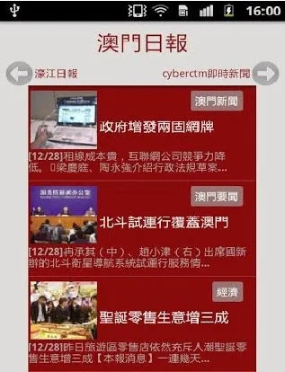 新澳门免费资大全查询,理性研究解答解释路径_GCR7.21.38竞技版
