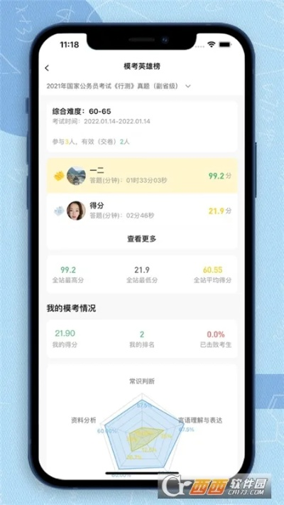 2025年一肖一码一中,先进模式解答解释执行_GTR2.52.27曝光版
