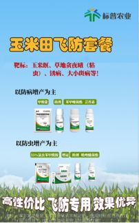 2025澳门天天开好彩大全开奖结果,农业机械化与电气化_UJF6.65.77定向版