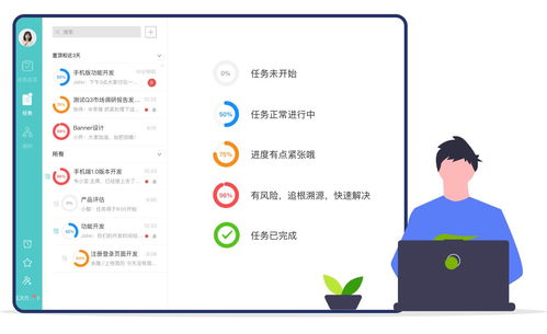 2025四不像正版最新版本,精细解答解释执行_EUZ1.23.71寻找版