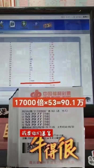 最准一肖一码一一中特,全面数据分析_RBI5.13.70公积板