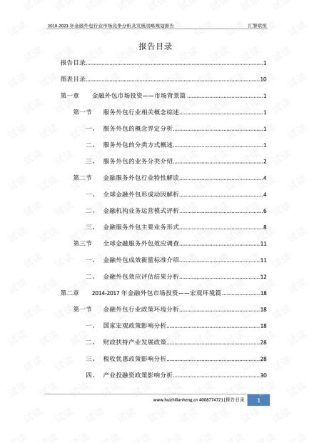 2025年正版管家婆最新版本,详细解答剖析计划解释_DUI3.74.54创造力版