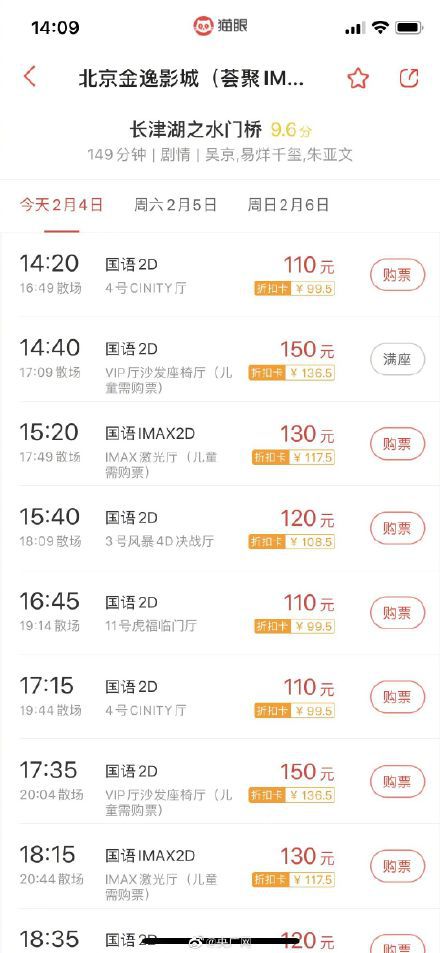 管家婆一票一码100正确济南,议论解答解释落实_AJL2.32.93车载版