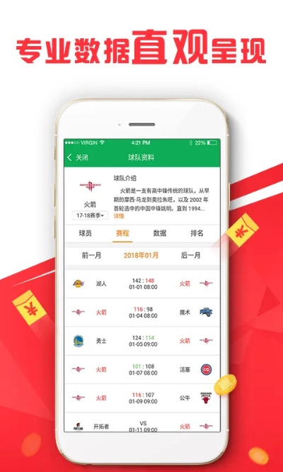 2025年新澳门王中王免费,精良解答解释落实_TNS5.70.32尊享版