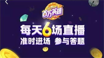 2025年澳门今晚开奖号码现场直播,和谐执行解答解释_OTK6.36.98生态版