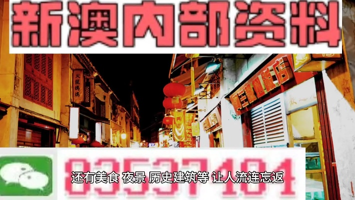 新澳2025年免资料费,全面说明评估_RDT2.72.44策展版