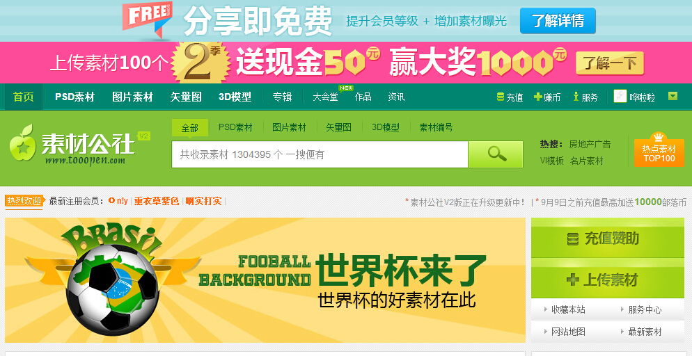 2025年香港正版资料免费大全图片,互动性策略设计_IBI6.56.69黑科技版