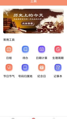 2025香港资料免费大全最新版下载,金属材料_DQD9.24.33机器版